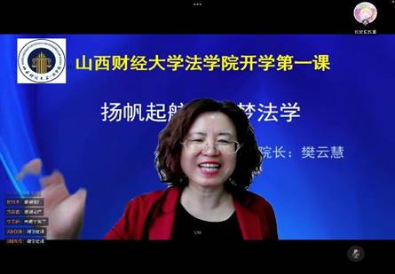 樊院长结束
